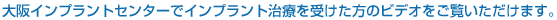 ���C���v�����g�Z���^�[�ŃC���v�����g���Â��󂯂����̃r�f�I���������������܂�
