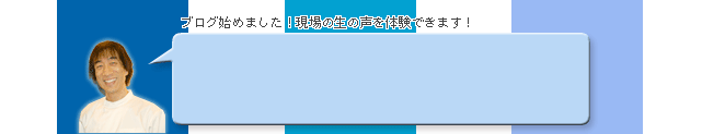 ���C���v�����g�Z���^�[�c���D�n���������̂h�������������i�C���v�����g�j���ꒆ�p