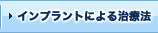 �C���v�����g�ɂ�鎡�Ö@
