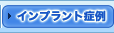 �C���v�����g�Ǘ�
