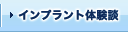 �C���v�����g�̌��k