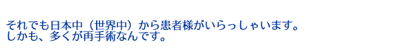 ���{���i���E���j���犳�җl�̂�������Ⴂ�܂�