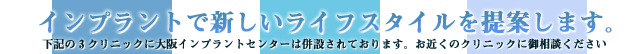 ���C���v�����g�Z���^�[�̓C���v�����g�ŐV�������C�t�X�^�C�����Ă��܂��I���L�̂R�N���j�b�N�ɑ��C���v�����g�Z���^�[�͕��݂���Ă���܂��B���߂��̃N���j�b�N�Ɍ䑊�k���������B