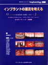 �C���v�����g�̒������l����