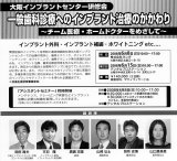 20080112