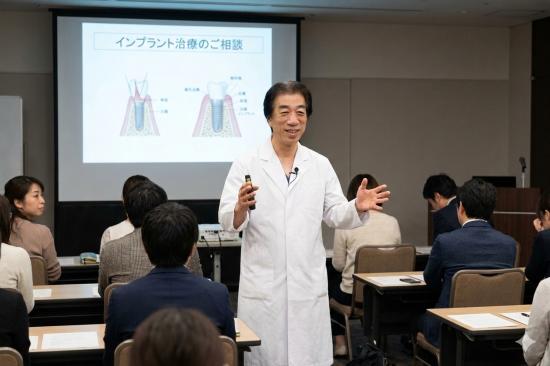 4月のインプラント説明会