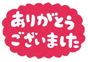 「インプラント現場中継ブログ」を一旦休憩します