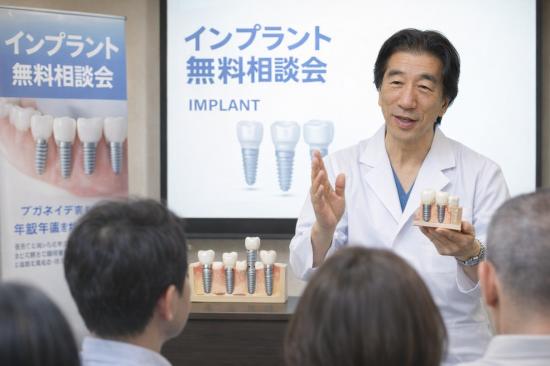 3月のインプラント説明会