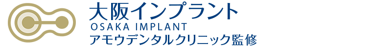 大阪インプラントのロゴ