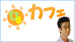 （2010年4月～）サンテレビTV番組出演